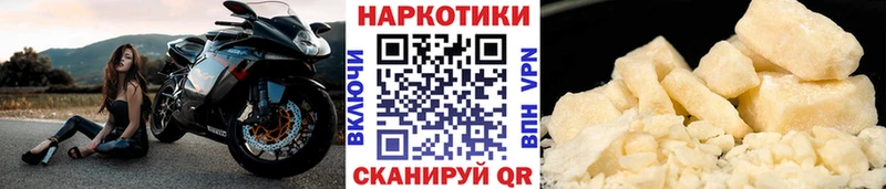 Хочу наркоту Лебедянь Гашиш  COCAIN  Амфетамин  МАРИХУАНА  Меф мяу мяу  Альфа ПВП 