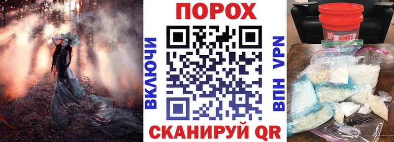 kraken ссылки  Лебедянь  АМФ 97% 