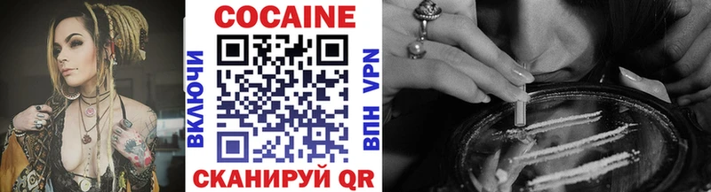 как найти наркотики  Лебедянь  mega   COCAIN Перу 