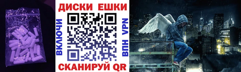 продажа наркотиков  KRAKEN сайт  Ecstasy VHQ  Лебедянь 