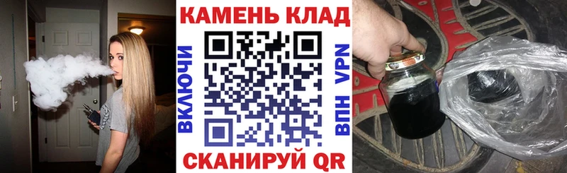 ГАШИШ гашик Лебедянь