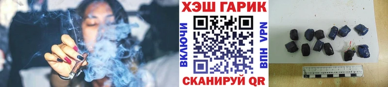 наркошоп  Лебедянь  ГАШ Cannabis 