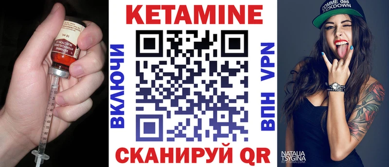где купить   Лебедянь  КЕТАМИН ketamine 
