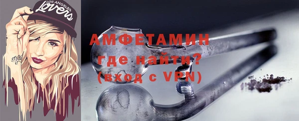 ALPHA PVP Баксан