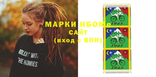 прущие крисы Балабаново