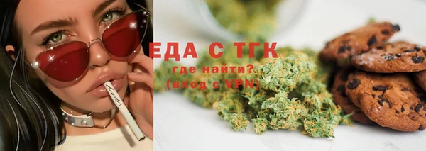 СК Балахна