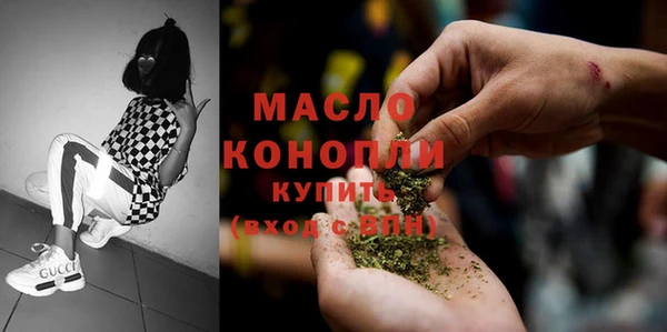 синтетический гашиш Морозовск