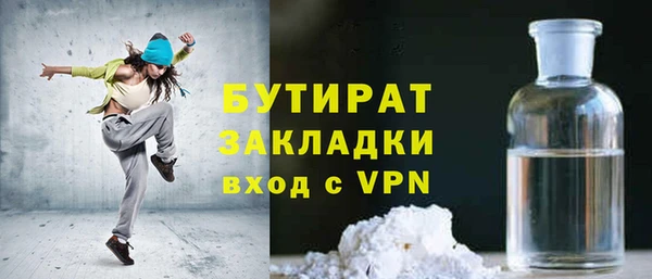 СК Балахна