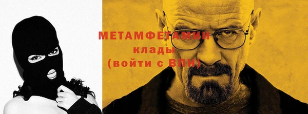 шишки Мосальск