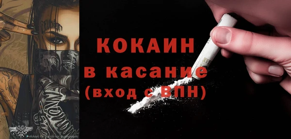 прущие крисы Балабаново