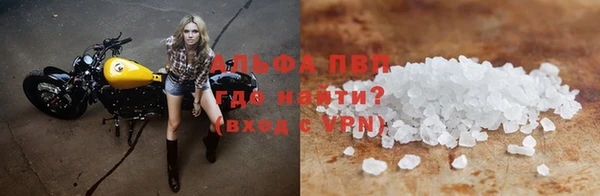 ALPHA PVP Баксан