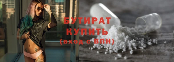 ALPHA PVP Баксан