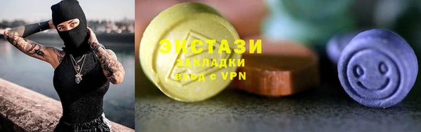 ALPHA PVP Баксан