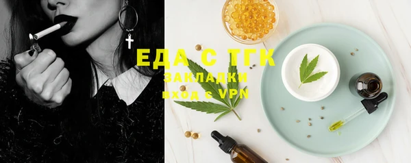 СК Балахна