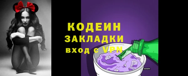 ALPHA PVP Баксан
