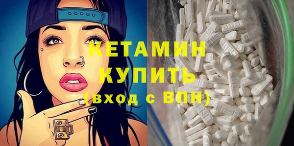 СК Балахна