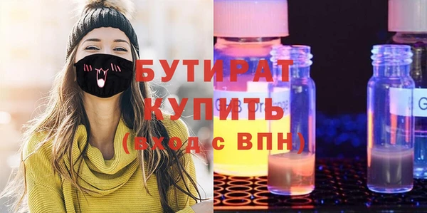 прущие крисы Балабаново