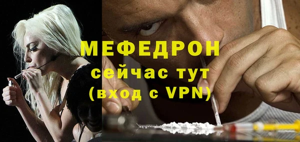 СК Балахна
