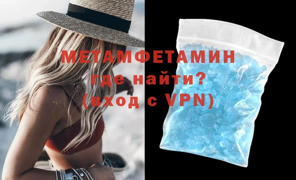 СК Балахна