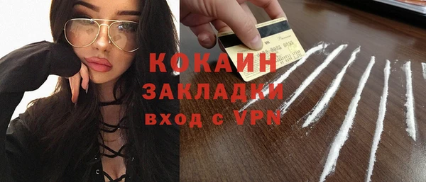 ALPHA PVP Баксан