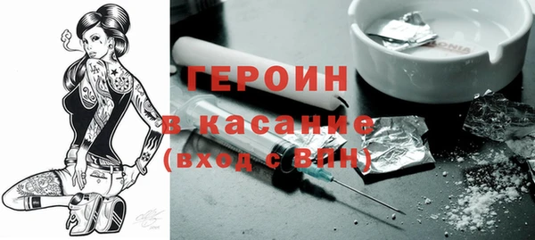 прущие крисы Балабаново