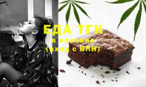 ALPHA PVP Баксан