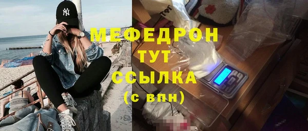 ALPHA PVP Баксан