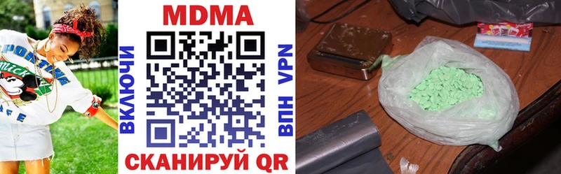 MDMA молли Лебедянь