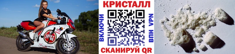 дарнет шоп  мега сайт  Метамфетамин кристалл  Лебедянь 