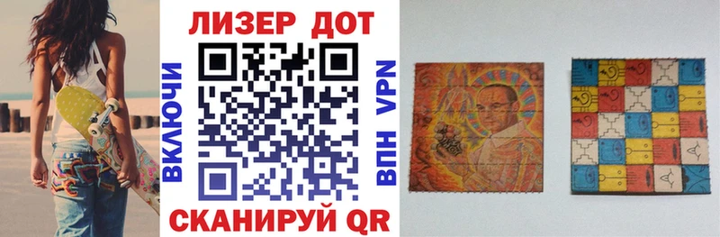 дарк нет официальный сайт  где можно купить наркотик  Лебедянь  Марки NBOMe 1,5мг 