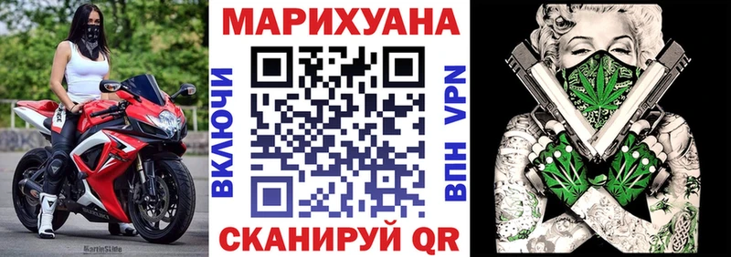 как найти закладки  Лебедянь  Бошки марихуана VHQ 
